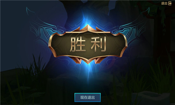 金铲铲之战手游