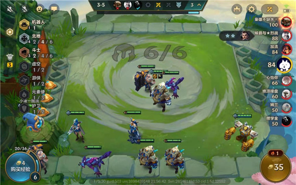 金铲铲之战手游