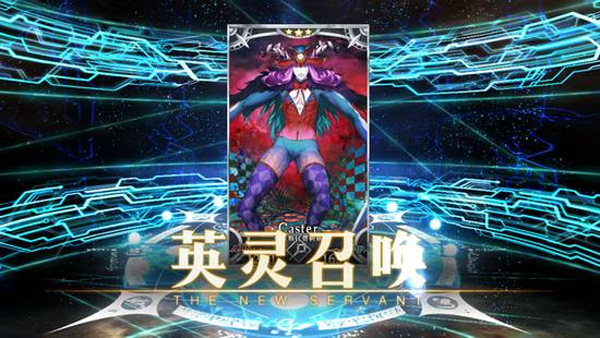 命运冠位指定日服新版本