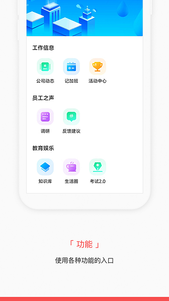 掌知识截图5