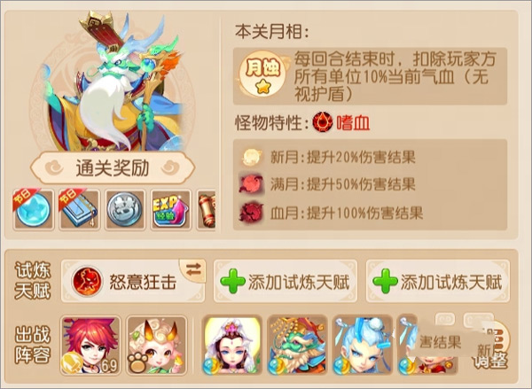 梦幻西游互通版