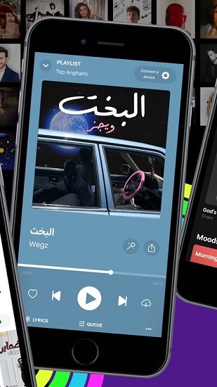 Anghami