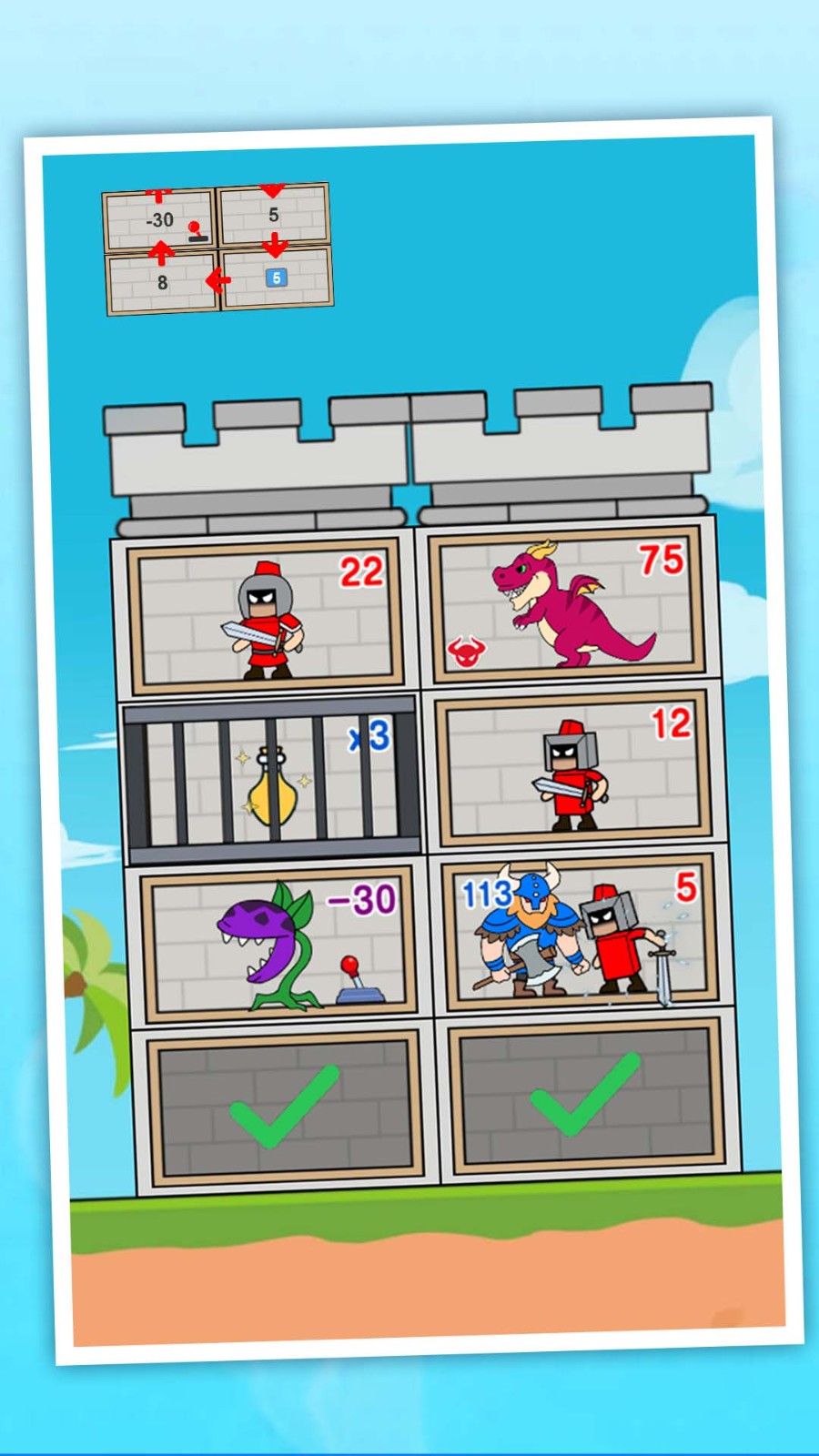 我的魔塔起源截图5