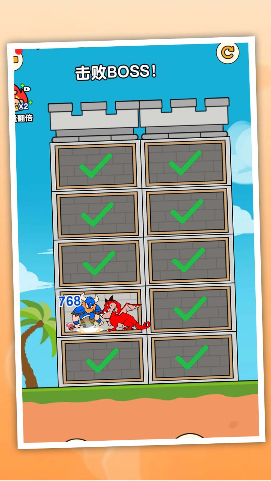 我的魔塔起源截图2