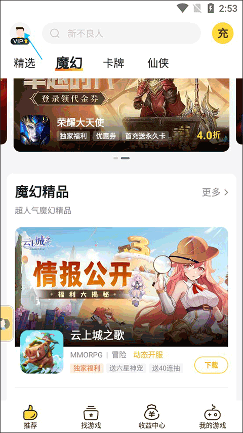 buff手游折扣平台