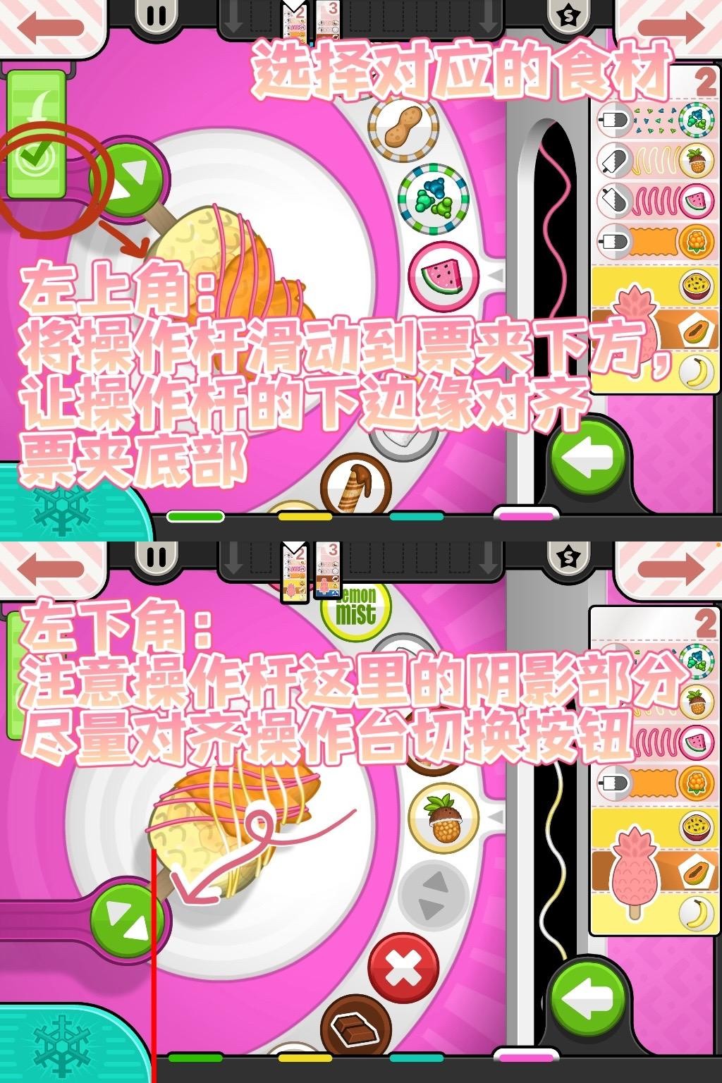 老爹冰棍店正版