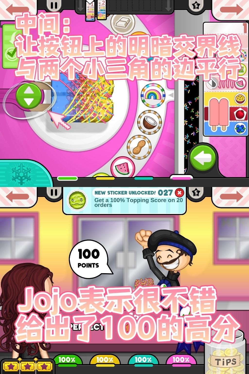 老爹冰棍店正版