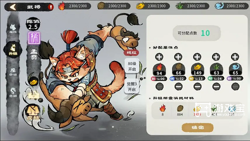 猫话列国新手玩法攻略