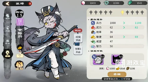 猫话列国新手玩法攻略