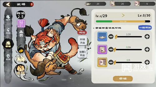 猫话列国新手玩法攻略