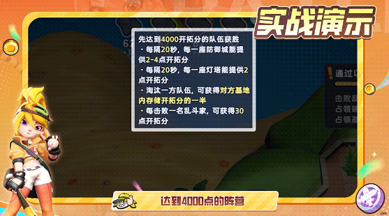 掷在四方