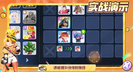 掷在四方