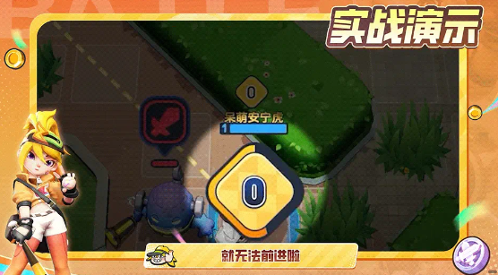 掷在四方