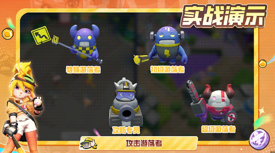 掷在四方