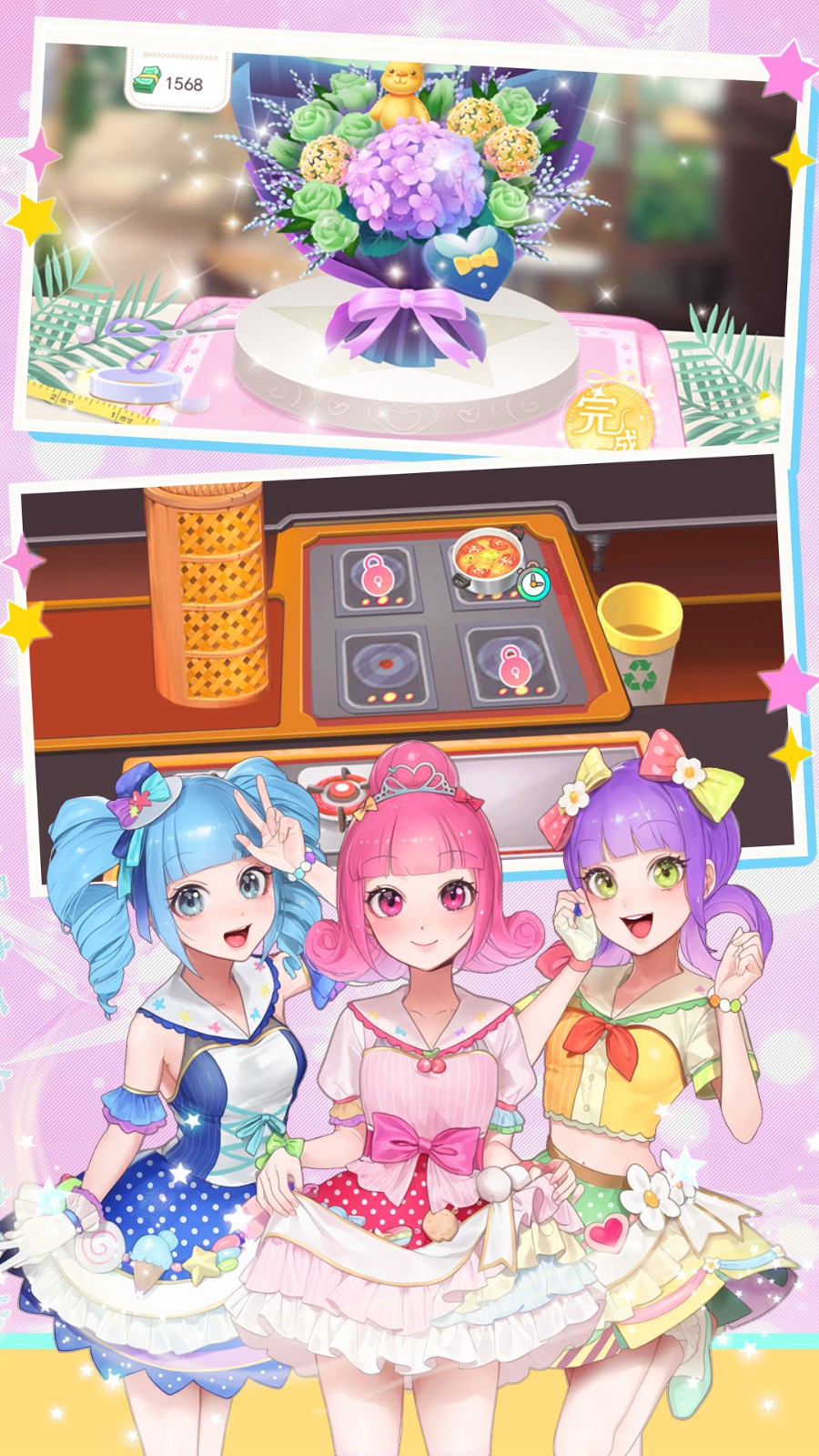 菲梦少女花语装扮截图1