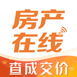 十堰房产在线