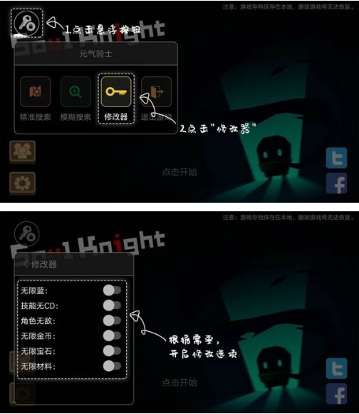 7723游戏盒旧版本