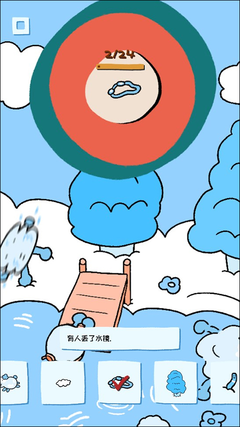 拼图杂志soupsoup