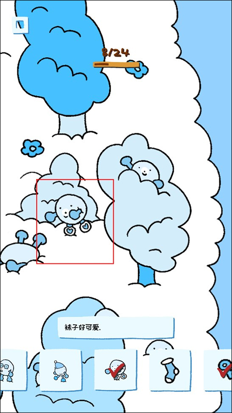 拼图杂志soupsoup