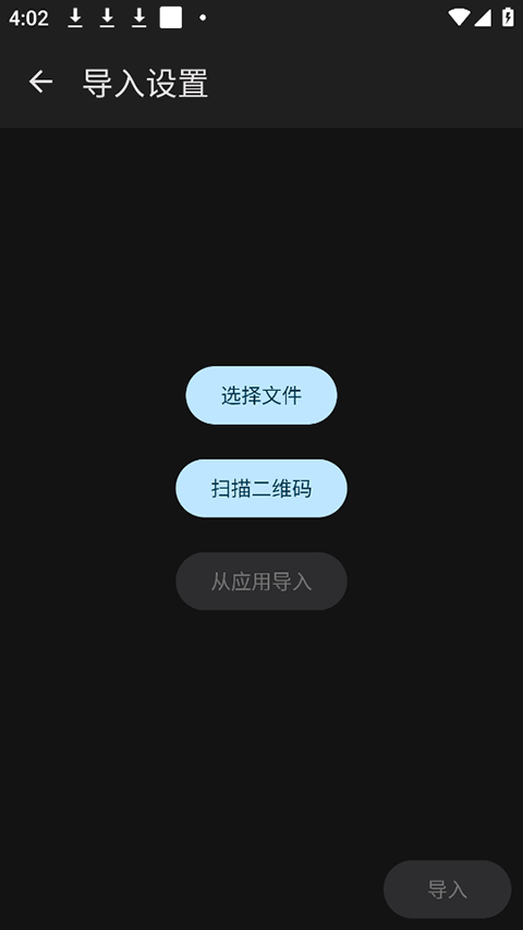 Thunderbird雷鸟邮箱截图1