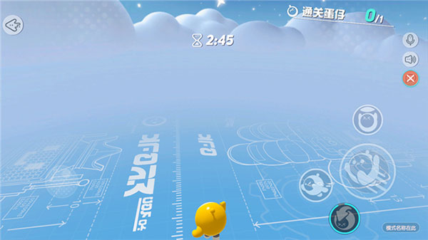 蛋仔派对国际服官方版