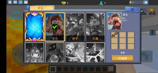 方块堡垒国际版