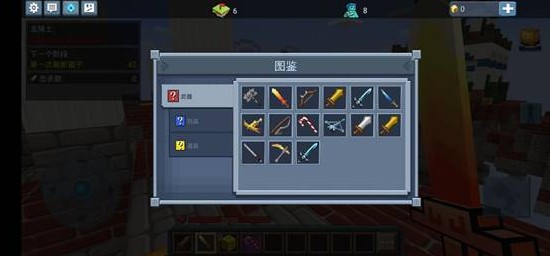 方块堡垒国际版