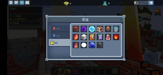 方块堡垒国际版