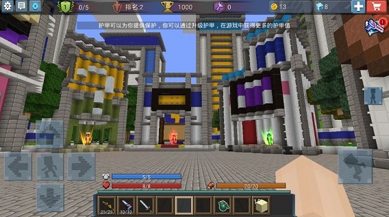 方块堡垒国际版