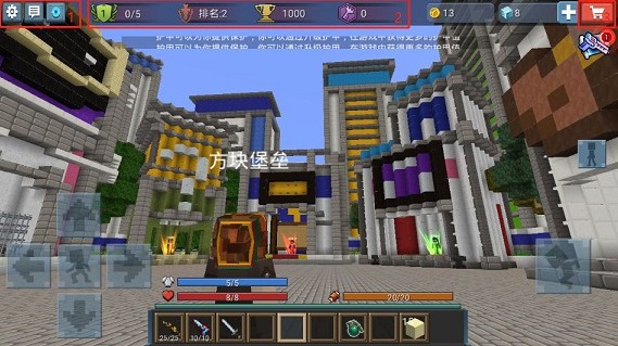 方块堡垒国际版