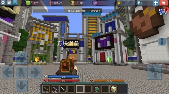 方块堡垒国际版