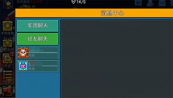 像素射击2025最新版