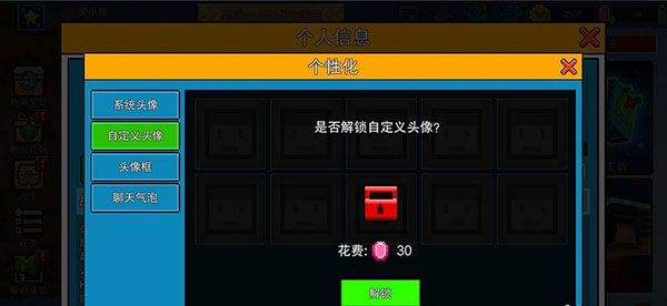 像素射击2025最新版