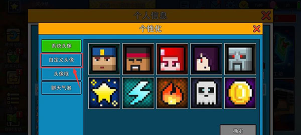 像素射击2025最新版