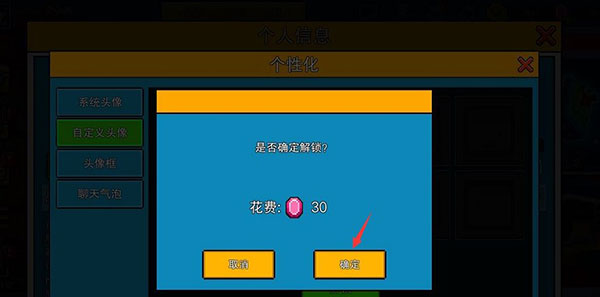 像素射击2025最新版