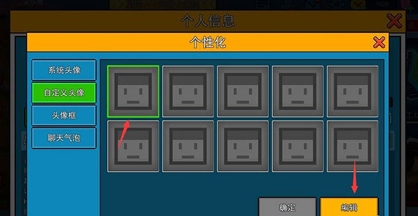 像素射击2025最新版