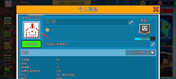 像素射击2025最新版