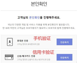 dnf手游韩服官网