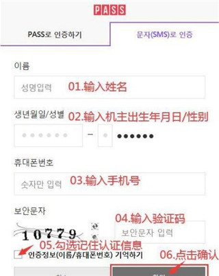 dnf手游韩服官网