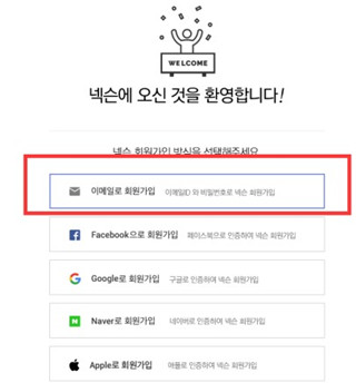 dnf手游韩服官网