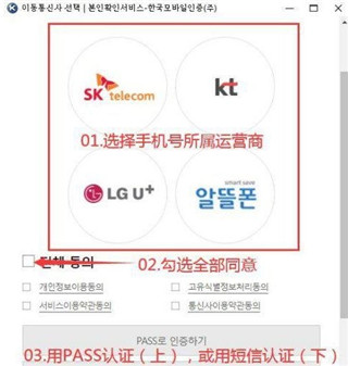 dnf手游韩服官网