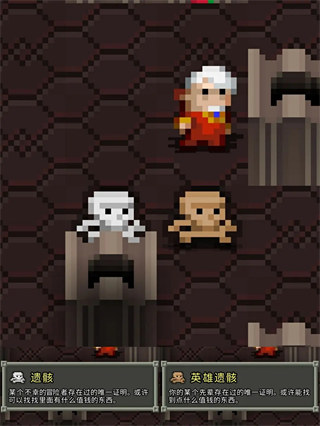 破碎的像素地下城