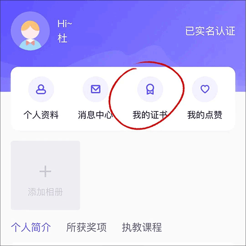 舞e家