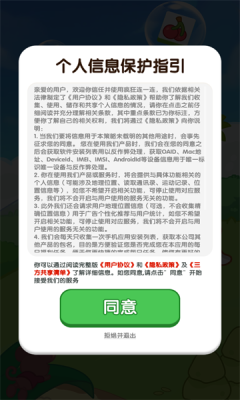 疯狂连一连截图3
