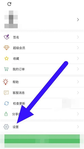 国语翻译助手