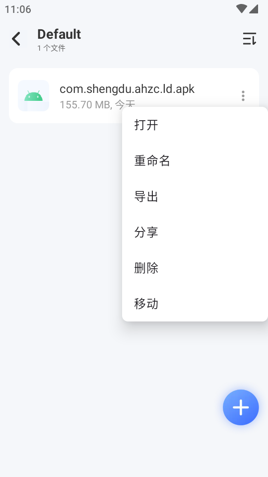 Calculator Lock截图5