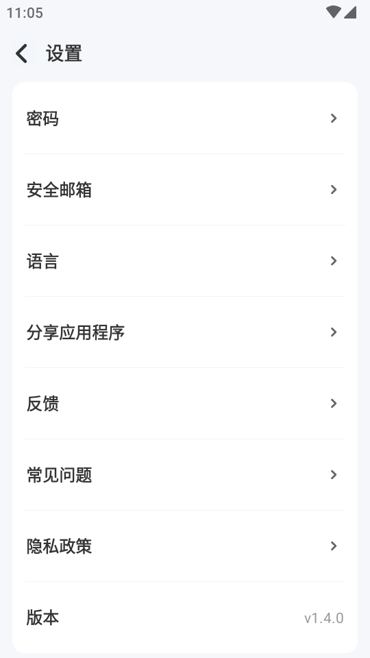 Calculator Lock截图1