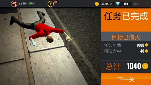 狙击猎手手游