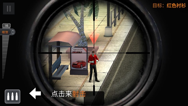 狙击猎手手游