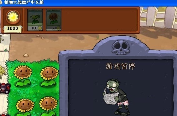 CheatEngine汉化版